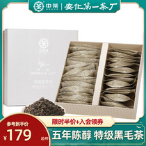 Medium Tea Centuries-old Wood Bin Black Tea Hunan Anhua Golden Flower K5-8 Old tea 2016 210g bagged gift box