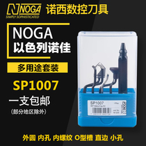 NOGA trimmer cleaning countersunk hole outer circle O-ring chamfer internal thread repair set SP1007