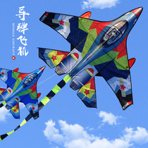 Weifang kite missile aircraft Kite Childrens easy-to-fly blitz fighter kite Kite reel