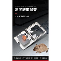 Rat putter artifact household mousetrap clip intelligent catch strong iron Clip 3 sets highly sensitive simple and practical
