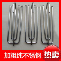 Curtain adhesive hook accessories stainless steel hook buckle curtain curtain hook four Claw hook hook cloth buckle accessories