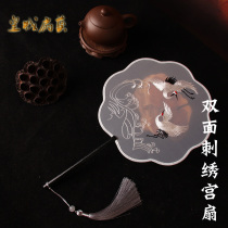 Double-sided embroidered embroidered Palace fan group fan Chinese retro style Chinese style Qipao Walk Show Dancing Classical Court Round Gift