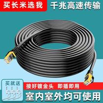 Category 6 Gigabit network cable High-speed computer crystal head 100 megabytes Category 5 0 5 meters 100 meters router monitoring network cable