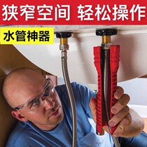 Multifunctional water pipe wrench 4 points 6 points faucet sink wrench bathroom installation and repair tools household type