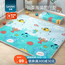 Leqin baby climbing mat Crawling mat xpe thickened whole mat carpet Childrens baby toys Living room household