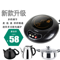 GUDVES crowned GW-80T15 mini induction cooker household small hot pot tea making stove student dormitory