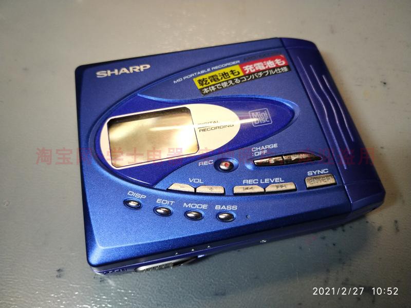 Boutique stand-alone Sharp MT50-A