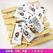 Pregnant Stone Mini Packet Packing Soy Sauce Day Style Cuisine Sushi Takeaway Days Peng Sauce Bag 200 Packets Full 2