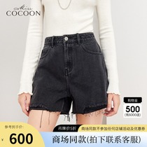 COCOON mall with commuter jeans 2021 autumn new simple salty sweet Joker jeans shorts