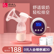 Good woman electric breast pump Silent painless massage Automatic milking device breast collector breast pump Breast milk extraction