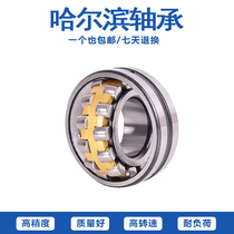 Spherical roller bearing 23036 23038mm 23040mm 23044mm 23048mm 23052mm CA K W33