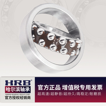 HRB 1308 ATN Harbin double row self-aligning ball bearing inner diameter 40 Outer diameter 90 thick 23 cylindrical hole