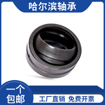 Harbin Spherical plain bearing GE55ES GE60ES GE70ES GE80ES GE90ES GE100ES