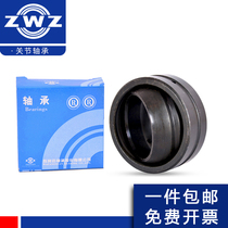 ZWZ centripetal joint bearings UC10 12 15 15 17 20 25 30 35 40 45 45 60 60