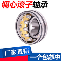 Spherical Roller Bearings 22307 22308 22309 22310 22311 22312 22313 314CA
