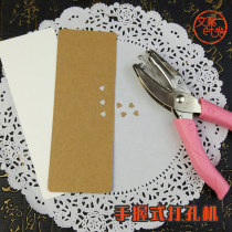 Metal puncher Student bookmark diy material pack PVC paper card puncher Manual stationery binding machine