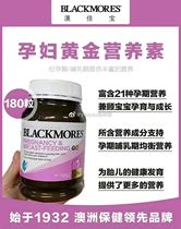  Blackmores Pregnant Womens Complex Gold Vitamin 180 Tablets During pregnancy and lactation contain folic acid DHA calcium and iron