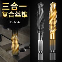 Machine with screw-cone spiral composite drilling and tapping drill tapping drill tapping hole tapping suit M3M4M5M6M8