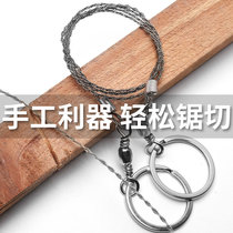 Saw Wire Saw Hand Saw Household Small Hand-held Woodwork Saw Hand Saw Hand Wood Saw Wood Arteor Saw