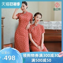 Yi Hongyan cheongsam 2021 new summer red Chinese style long cheongsam modified dress female young retro