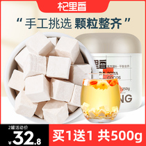 Qili Xiang Yuexi Bai Poria Block TEA New Product Poria Cocos Ding Poria tablets 500g can play white poria powder