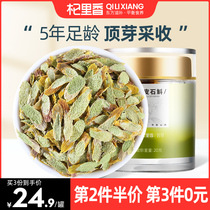 Sliced Dendrobium candidum 20g Maple Flower Health Tea Fei Huoshan 500g Flagship Store