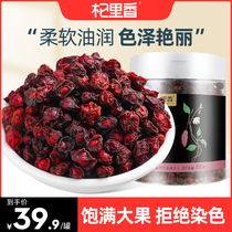 Qi Lixiang North Schisandra tea 150g * 1 canned non-free mail Changbaishan wild new dried fruit granules bubble wine