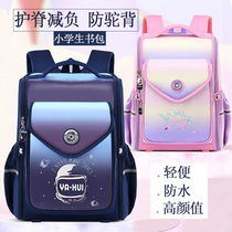 Primary school school bag Girl boy Grade 1-3-6 new childrens lightweight large capacity space decompression backpack