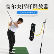 Golf Swing Assist Trainer Hand Swing Release Trainer Waist Posture Corrector Beginner Practice