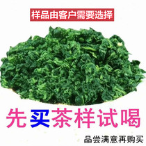 Try tea sample Tea fragrance type Oolong tea Orchid fragrance type new tea gift box Osmanthus fragrance 24 grams