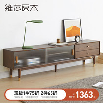Visha Solid Wood TV Cabinet Nordic Home Living Room Lockers Modern Minima Oak Lockers Mobile door TV enclosure
