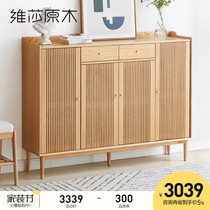 Weisha full solid wood shoe cabinet large capacity simple modern storage cabinet Oak Nordic living room home door porch cabinet