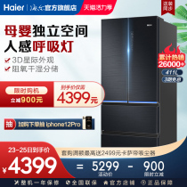 Haier 411L French multi-door four-door dual frequency conversion first-class air-cooled frost-free energy-saving household maternal and infant intelligent refrigerator