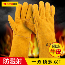 Persian tool full cow leather electro-welded gloves 2nd floor Niu leather welding welders durable thermal insulation labor protection gloves