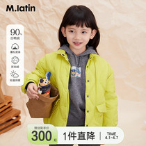 Maladin Scout womens big boy down clothes Winter new children light and thin down jacket bright-coloured down shirts