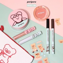 New product peripera Philayla × teteteeum glasses bear joint eyeliner powder blush