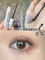 HYNTOOR black rabbit eyelash base cream set slender long-lasting curling cream anti-off makeup anti-blooming