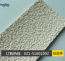 Brown face Belt water-resistant oil-resistant cloth machine rough skin roller cloth machine Winder rubber belt MX-0808