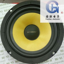 (Guoli speaker store) Huiwei K6 5 6 5 inch bulletproof cloth medium bass Super ST6 5