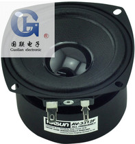 (Jiaxun speaker store)Jiaxun AV-3312F 3-inch full-range anti-magnetic speaker new original
