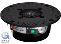 (Guoli speaker monopoly) Huiwei X1III 4 inch metal aluminum top fever tweeter unit