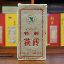 Anhua Black Tea 2017 Xiangyi 300g Special Fu Brick Tea Xiangyi Fu Tea Golden Flower Brick Tea