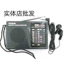 Desheng R202T pocket-sized two No 5 batteries TV with sound two-band radio for the elderly