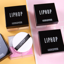 Net Red four Palace grid loose powder moisturizing bright white waterproof student four-color honey powder makeup powder female oil control concealer lasting