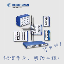 Hersman Switch RSB20-0800M2M2TAABHH Reference Price Welcome Inquiry Mingyang Industrial Control Cheng