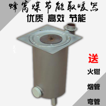 Coal briquette honeycomb coal burning stove household commercial energy saving multifunctional indoor breeding home heating steel plate stove stove stove