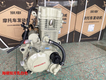 zong shen dong li 150 175 200 250 300 350 water cooled tsunami tricycle water-cooled engine