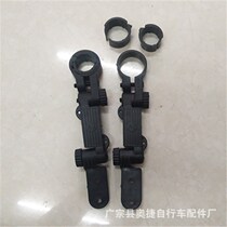 Mountain bike mudguard plastic clip bicycle Fender accessories quick-release adjustment reinforcement thick clip