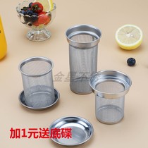 304 stainless steel tea leak teapot Kettle tea tea tea filter tea filter tea compartment tea filter tea filter