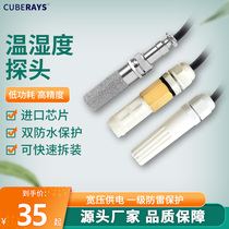  Temperature and humidity sensor transmitter RS485 collector module modbus waterproof high temperature and dustproof real-time monitoring